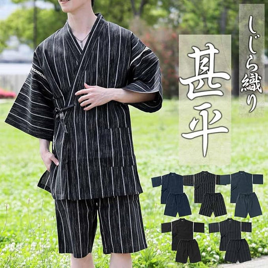 Men's Japan Kimono Jimbei
