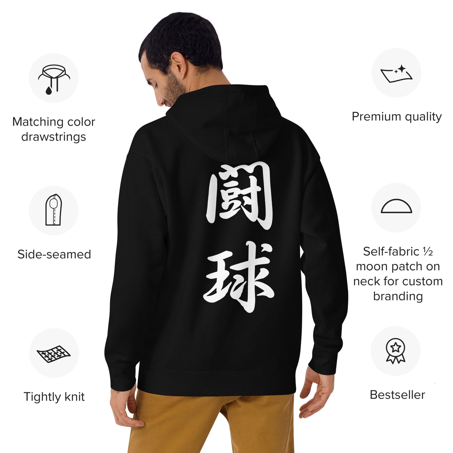 Rugby "闘球"