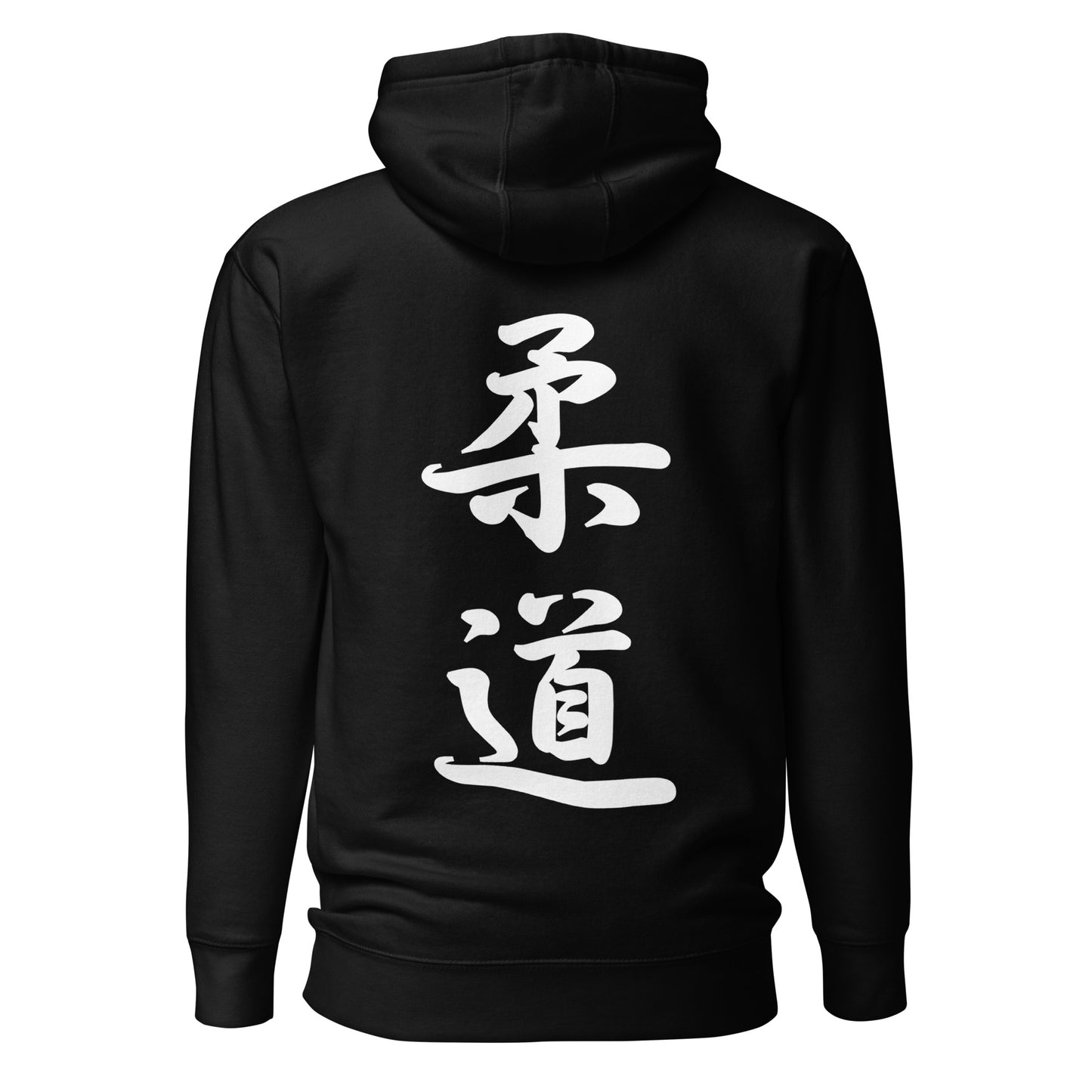 Judo "柔道"
