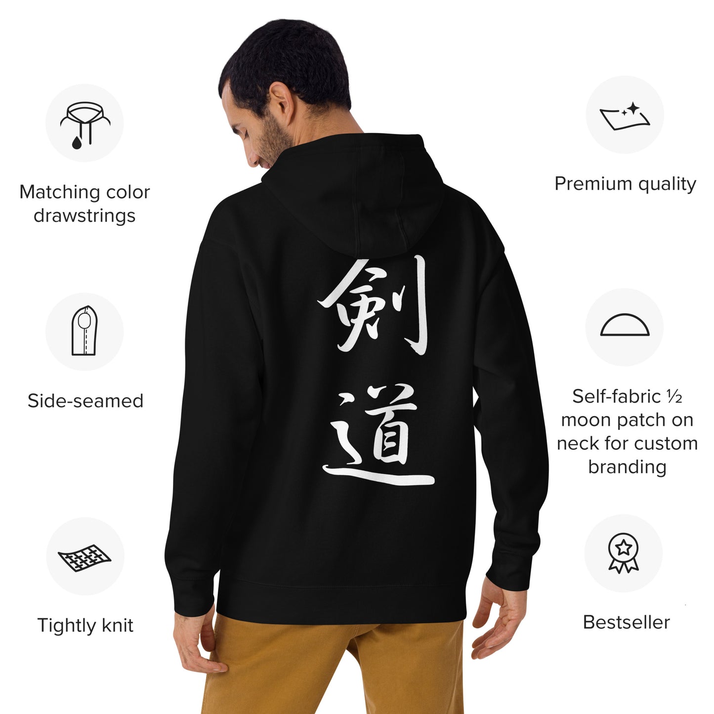 Kendo "剣道"