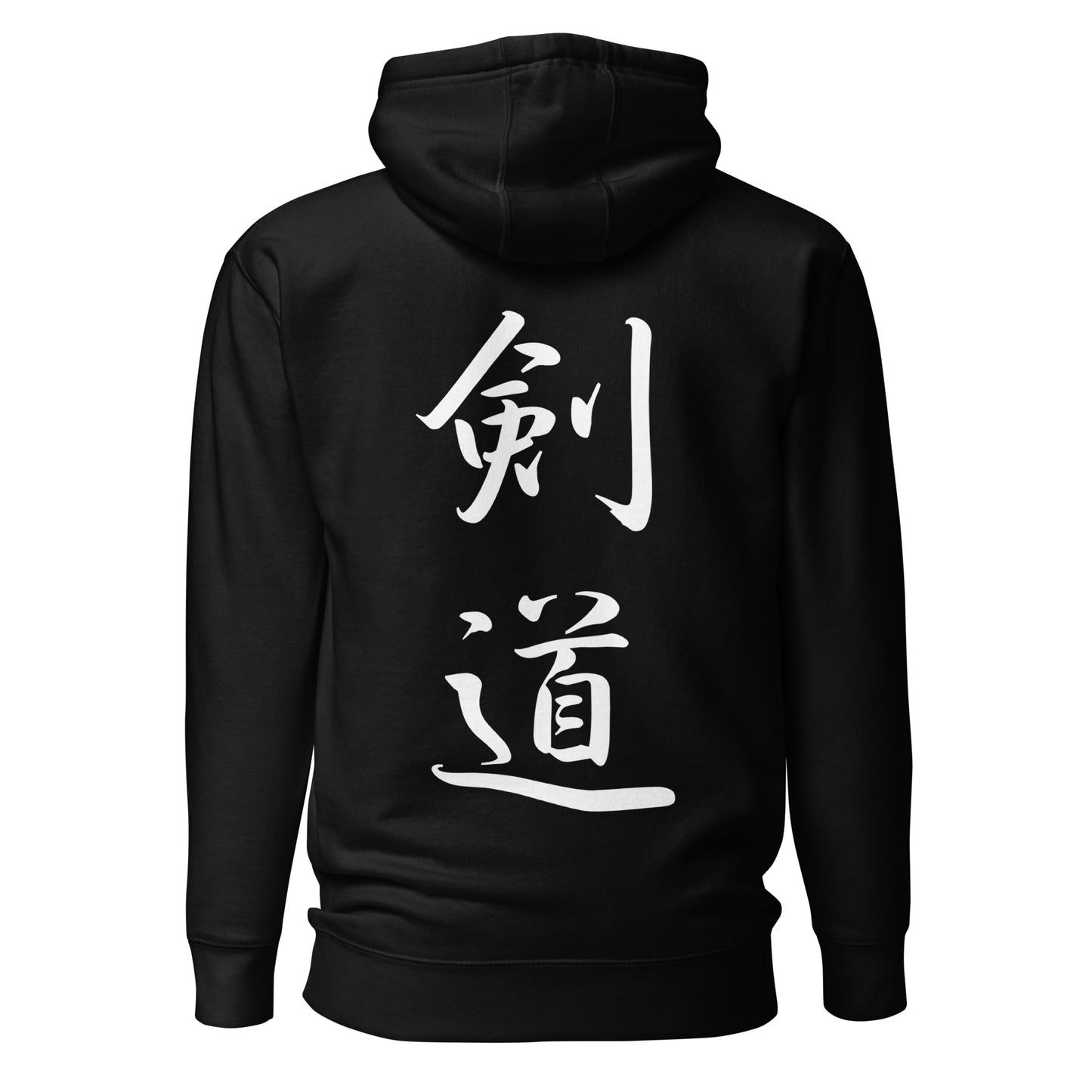Kendo "剣道"