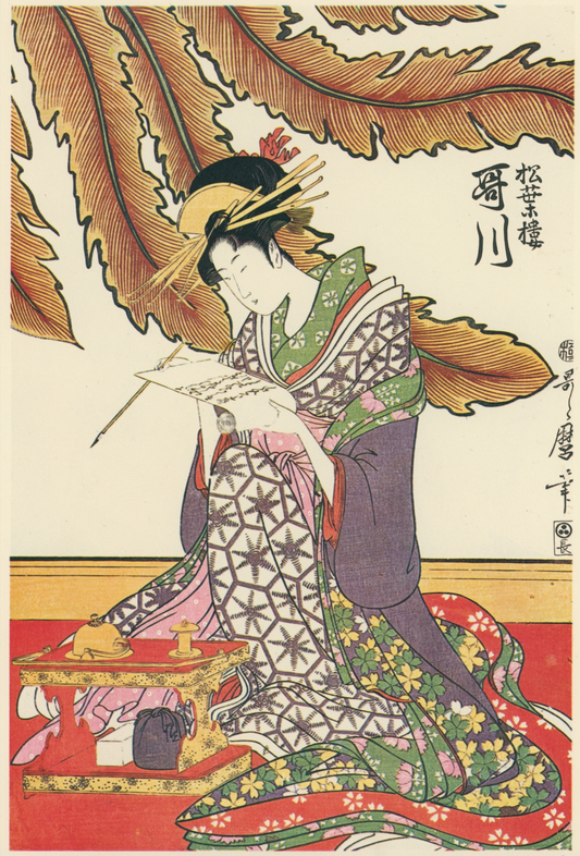 Courtesans of the Matsuba-rô Utagawa "松葉樓の三美人 哥川"