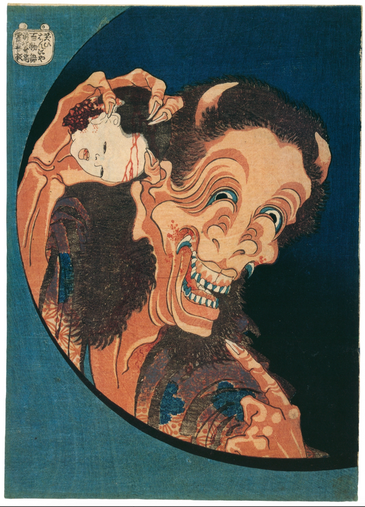The Laughing Demoness "笑般若"