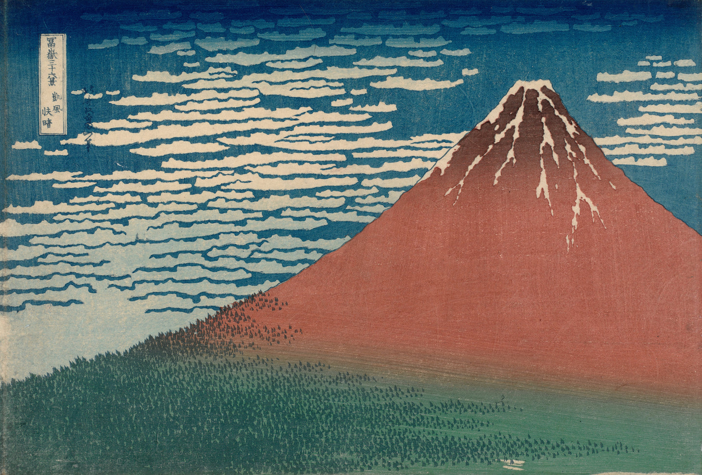 Aka Fuji "赤富士"